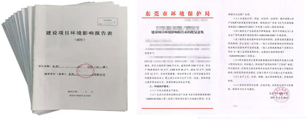 http://www.huohu44.com.cn/eia/